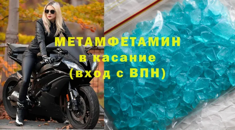 МЕТАМФЕТАМИН витя  Тулун 