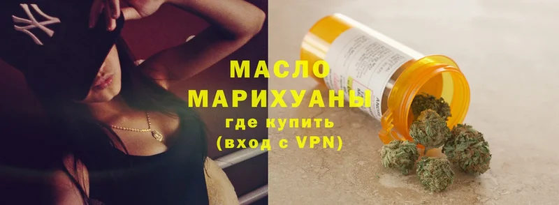 ТГК Wax  Тулун 